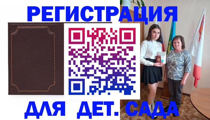 пропишу в квартире в ЕАО