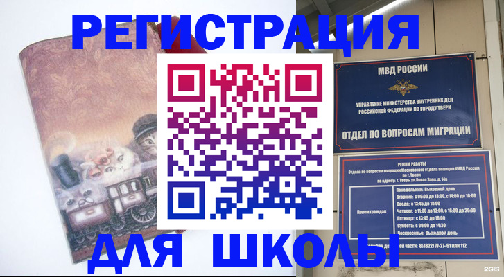 пропишу в квартире в ЕАО